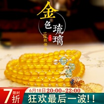 Nepal ancient pharaoh glass yellow Buddha beads bracelet necklace Zengye God of wealth practice rosary multi-circle couple bracelet