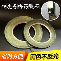 Flying tiger slingshot fast time-saving tape Binding tape Lazy tape Lai people strap Express tape Fiber glue
