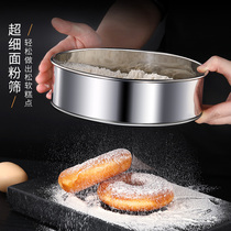 304 stainless steel flour screen filter Screen ultra-fine home handheld baking tool 60 mesh of round sieve mesh