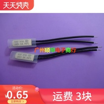 Temperature control switch KSD9700 70 degrees normally closed thermal protector temperature controller 250V5A metal shell