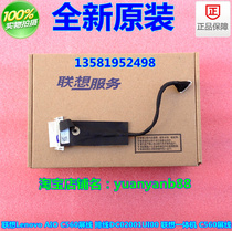 Lenovo Lenovo AIO C560 screen line cable DC02001UI00 Lenovo All-in-one C560 screen line