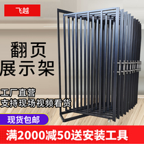  Tile display rack page turning Ceramic floor tile sample 300600 push-pull cabinet Wooden floor wooden door aluminum gusset display rack