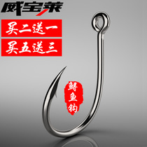 Sturgeon hook big hook fishing dayu11 hook giant with inverted tattooed fish hook black pit large sea fishing pipe hook