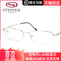 STEPPER SIBO men and women myopia frame business ultra light titanium full frame myopia eye frame SI-4078