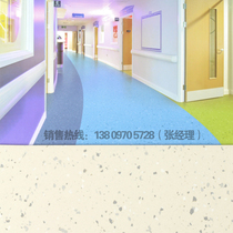 Hospital floor glue Hospital floor glue Medical room PVC plastic floor Sterile anti-iodine wine operating room glue