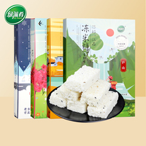 Jiangxi Fengcheng specialty frozen rice sugar gift box peanut nut whole grain rice candy dessert snack snack snack snack food