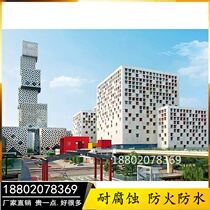 Futen Building Materials Professional Customized White Aluminum Veneer Aluminum Plate Aluminum Buttoned Board Curtain Wall Punching Ceiling Smallpox