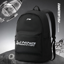 Li Ning LI-NING badminton bag men and women large capacity training travel sports backpack ABSR122