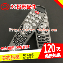 Original ASK Meitou God ASK US1270 US1270W US1320 US1310W projector remote control