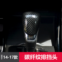 Dedicated to 14-17 Nine-generation Accord gear head Honda Jade gear head gear cover decorative cover modification