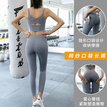 Sports pants women wear autumn and winter peach hip fitness pants Sportswear suit Womens high waist hip yoga suit Womens suit