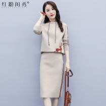 Dress Women 2021 Spring Summer New Fashion Simple Casual Slim Joker Sweater Skirt Set Two-piece Set