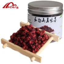 Mountain peoples schisandra 250 grams Changbai Mountain North Schisandra wild schisandra mature oilseeds tea and wine