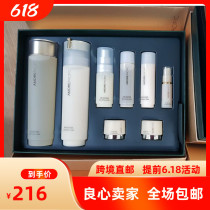 South Korea Direct Mail AP Love Jasmine Gold Anbottle Sleep Mask Water Milk Essence Spray Anbottle Eye Cream Face Cream Cover Box