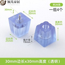 Yinger home sticky protective cover fixed anechoic anti-wear cabinet Office black rubber pad wear-resistant thickened coffee table