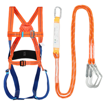  JOHA safety belt Aerial work double rope double hook Half-body big hook Outdoor rock climbing insurance belt Construction site safety rope