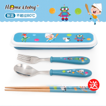 Primary school tableware set simple cartoon children 304 stainless steel spoon chopsticks three-piece combination portable