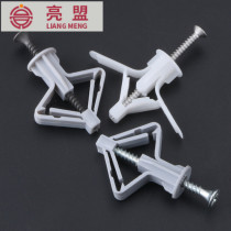  Gypsum board screws Hollow wall brick pipe Aircraft butterfly rising plug Anchor self-tapping plastic expansion pipe