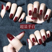 Net red non-toxic nail polish free roast cherries wine red tear set durable waterproof quick drying not easy to fade