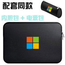 Microsoft Surface Book2 computer bag 13 5 inch notebook inner bag protective cover Fashion Light men and women