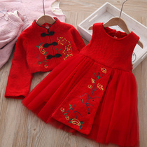 Girl Tang suit Hanfu autumn and winter dress children Chinese style cheongsam princess dress female baby New year dress baby New year dress