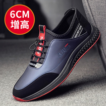 Mens shoes 2021 new autumn invisible high shoes Korean trend fashion wild suit mens casual shoes