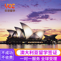 Australian student visa Australian student PSW485 Parents children spouses accompany the study visa Electronic signature with GTE