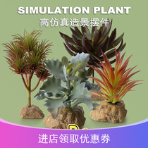 Climbing pet collection box landscaping ecological rainforest tank simulation plant tortoise lizard chameleon desert decoration