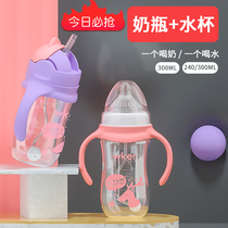 Drop-proof baby bottle Baby cup set Wide mouth diameter with straw Newborn supplies PP straw cup Learning cup