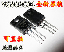 YG802C04 YG802C04R new original imported TO220F Fujitsu spot can be shot straight