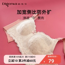 New large size underwear womens thin chest small bra gathered to collect the auxiliary milk adjustment type anti-sagging bra summer