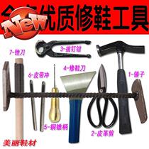 Leather shoes shoes machine walnut f tongs tonic knife with hammer mouth nail iron repair shakes foot shoes turn scissors duck