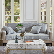 Sofa cushion Cotton and linen four seasons universal simple modern sofa cover custom non-slip mat backrest cover cloth towel cushion