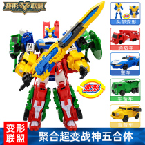 Deformation Alliance Genuine Five-Body Polymeric Hyper-Varphic War God Deformed Car Robot Childrens Diamond Toy Boy