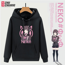 NEKO electronic music mobile game music world Cytus2 men and women candy color couple hooded plus velvet sweater