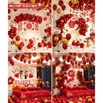 Wedding room layout balloon set wedding new house decoration package wedding bedroom room wedding supplies woman man