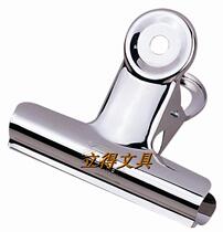 The right (Deli) 9521 1#圆形铁票夹 iron clips