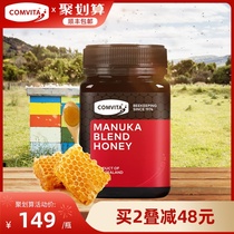 comvita Convita Manuka mixed honey 500g New Zealand original imported mature honey bottle