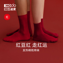 2 pairs of red socks fever antibacterial male and female tube married couples warm and thick winter cotton socks Tiger