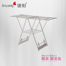 Jieyang floor drying rack Folding airfoil indoor drying rack Indoor and outdoor aluminum alloy telescopic hanger