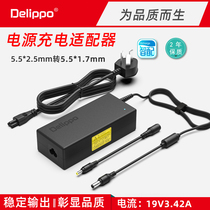 Delippo macro-V3 V3 V5 E1-570 571572573 adapter 19V3 42A light and thin portable Ben