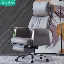 Boss chair Reclining leather seat Business office chair Comfortable sedentary home computer chair thickened cowhide chair