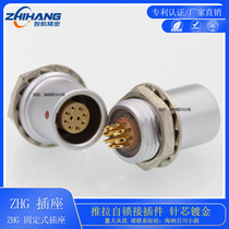 Compatible with Swiss connector aviation plug socket EHG 0B socket aviation head connector wire harness connector factory