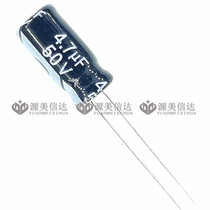 (20 only) 50V4 7UF specifications 5 * 11mm 4 * 7 volume aluminium electrolytic capacitor straight inserts