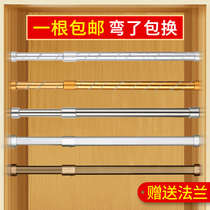 Wardrobe Hanging Cloister Rod Telescopic Rod Clotheshorse closet Flat Rod Flange Seat Hanger Rod to 5 Gold Accessories Wardrobe Rod
