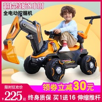 Childrens excavator toy car oversized excavator can sit large electric charging remote control engineering hook machine