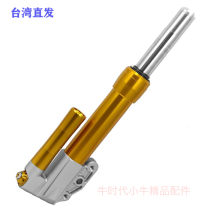 One mans MSP MD-F2 adjustable shock absorbing front fork bws bend bib tiger four generations of stiff fight smax calf retrofit