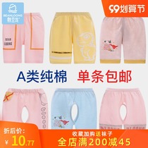 Bean Dragon Baby Summer Shorts Summer Childrens Summer Womens Pants Wear Cotton Mens Thin Baby Open Trousers