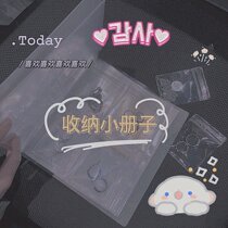 Ornament Intake of frosted transparent containing Book Jewelry Anti-Oxidation Sealed Bag Earrings Earrings Necklace Earrings