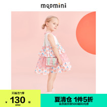 S]MQD female child foreign style round neck dress 2021 summer new female child full version mesh round neck dress